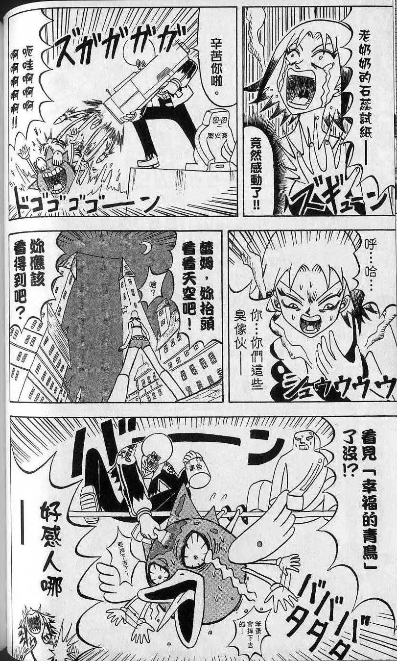 第14卷 第83页