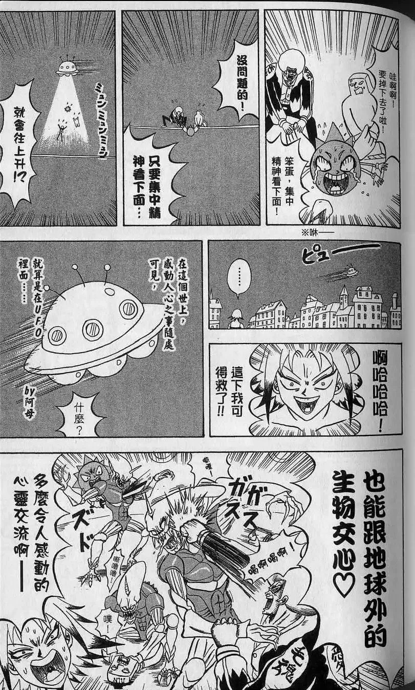 第14卷 第84页