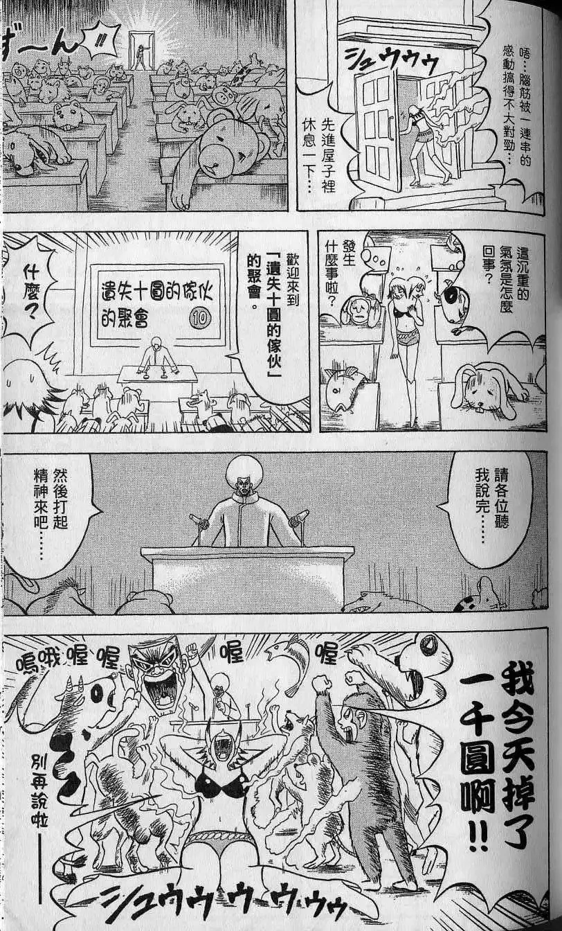第14卷 第86页