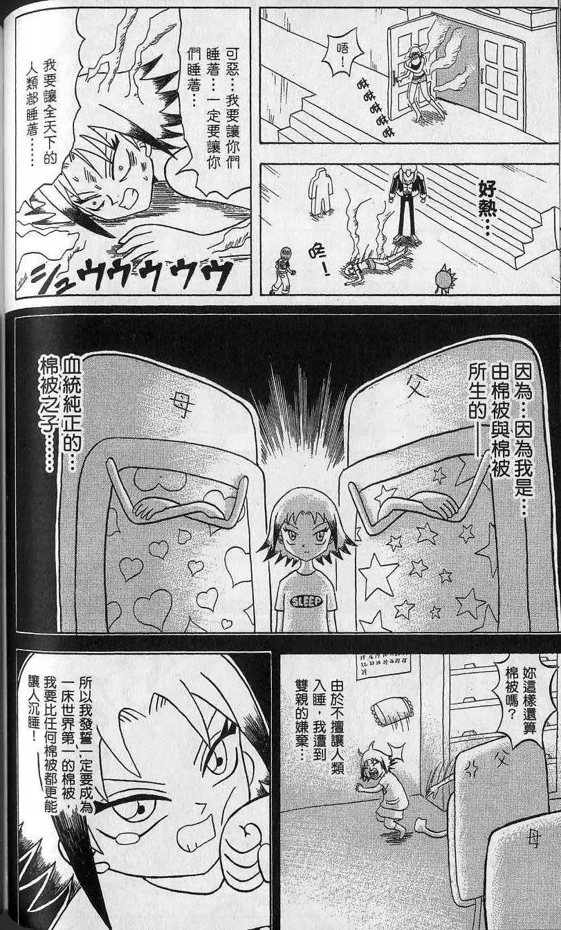 第14卷 第87页