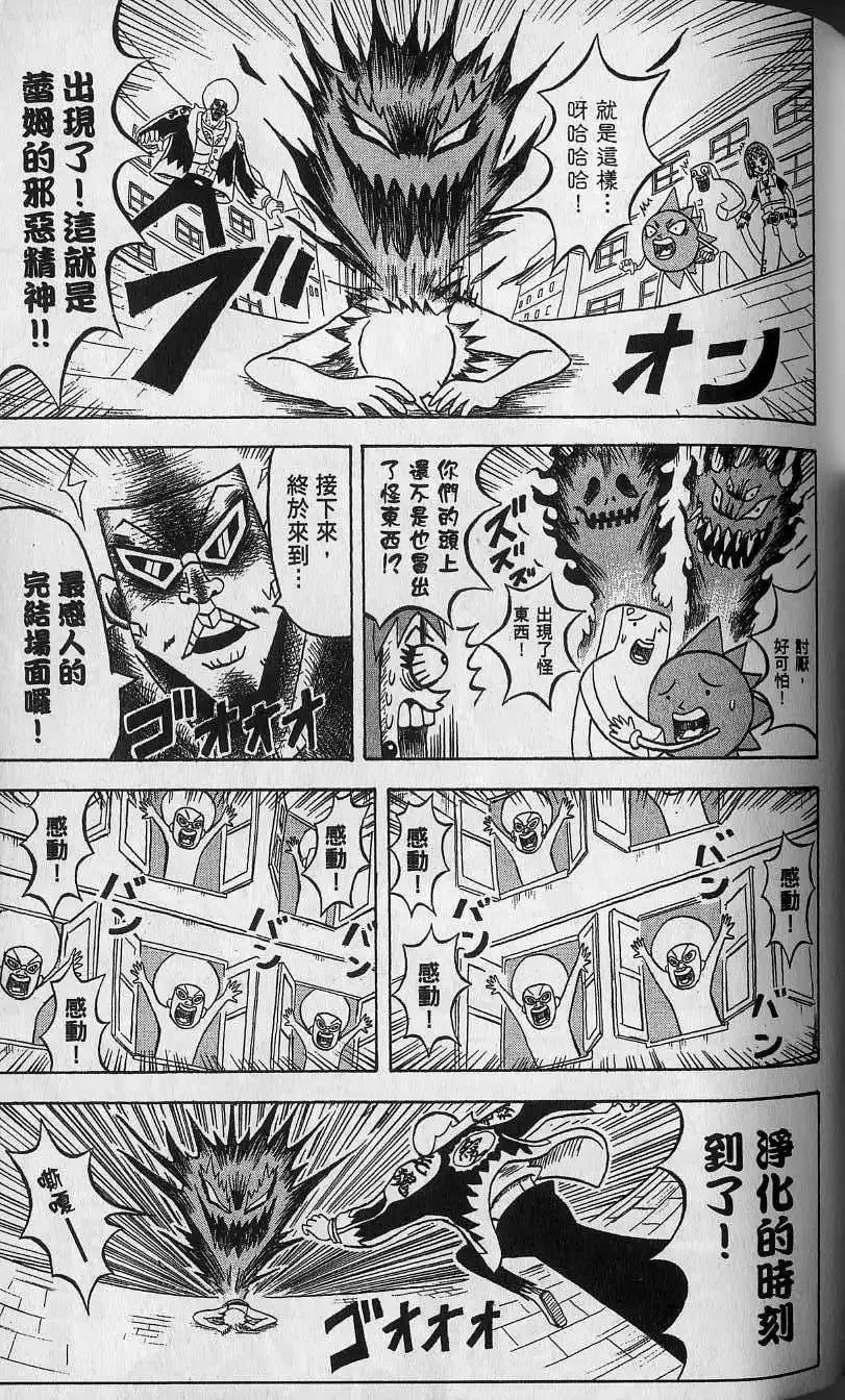 第14卷 第88页