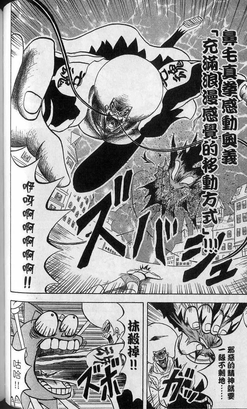 第14卷 第89页