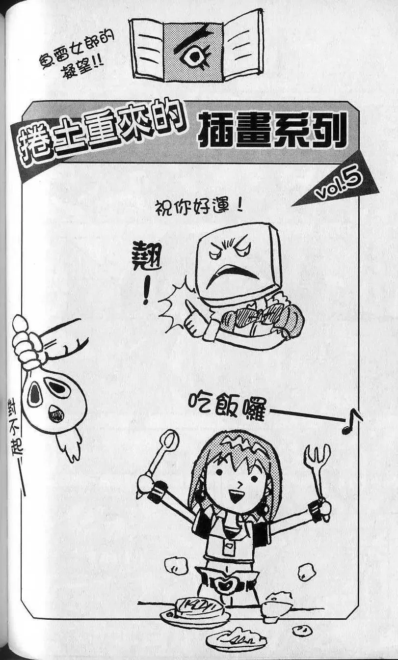 第14卷 第91页