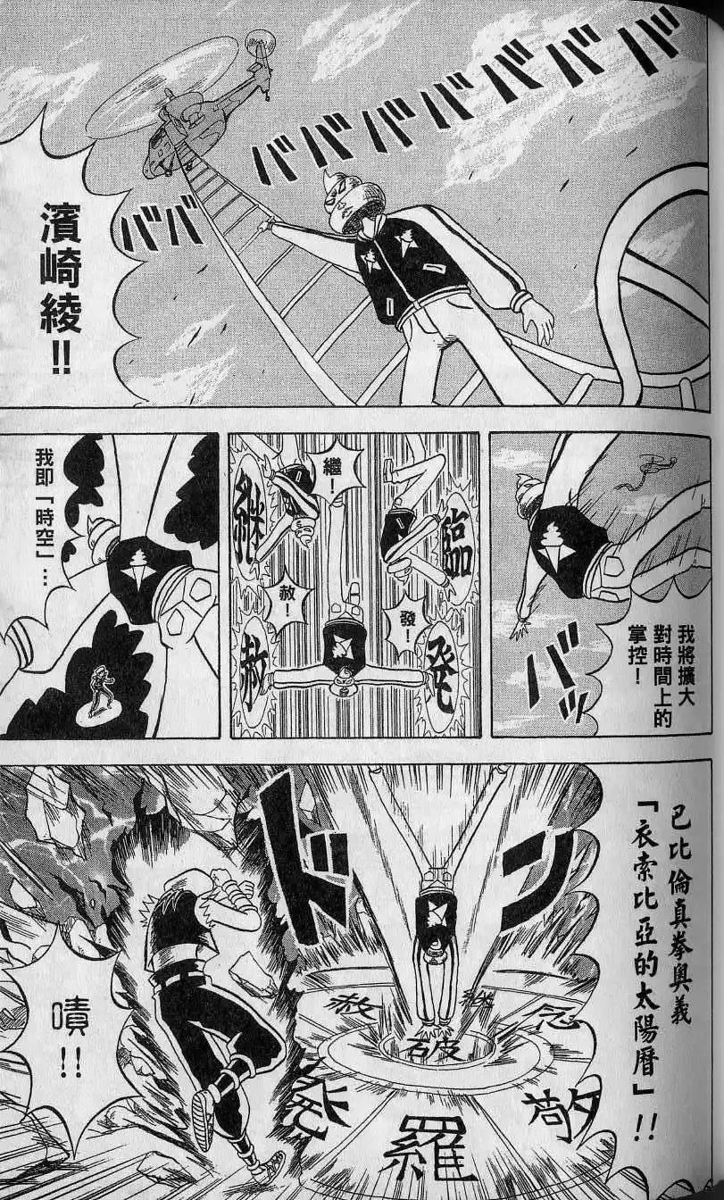 第14卷 第94页
