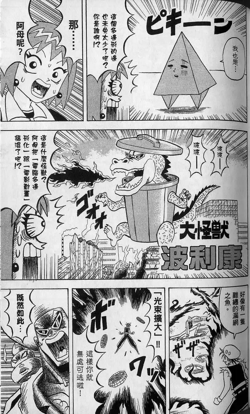 第14卷 第96页