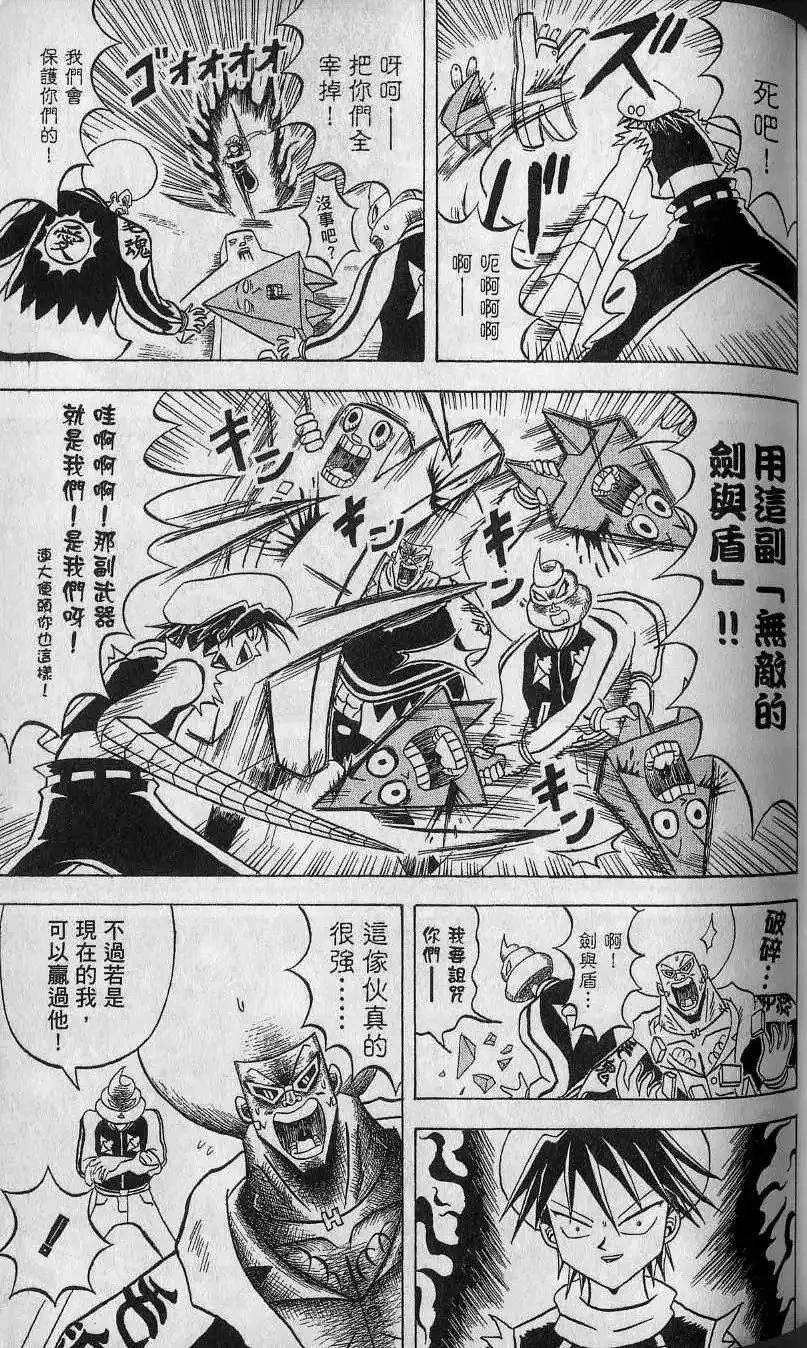 第14卷 第98页