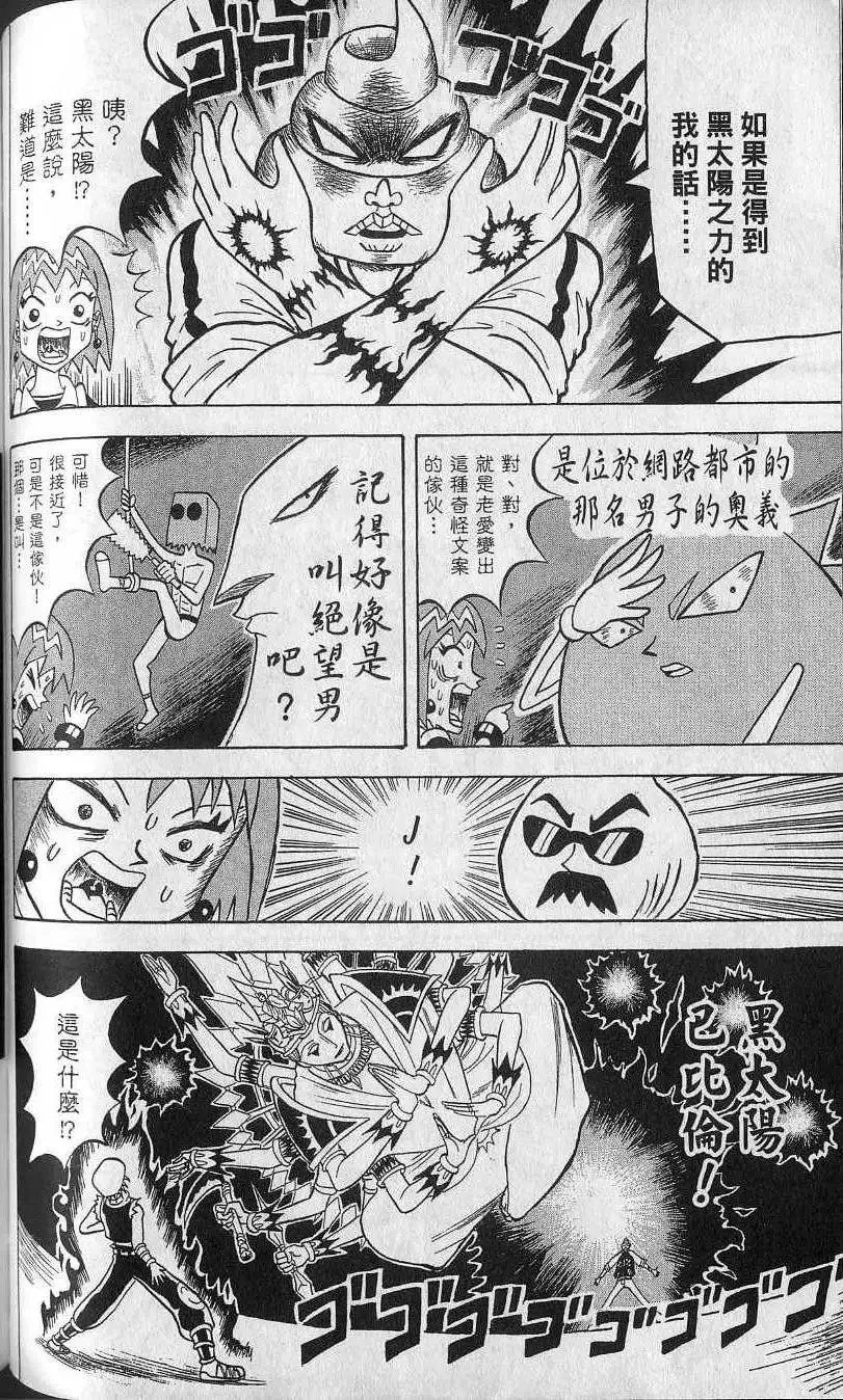 第14卷 第99页