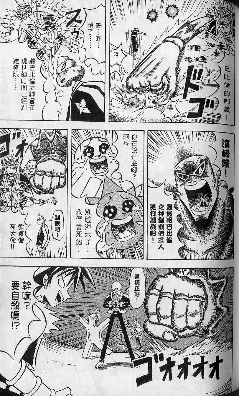 第14卷 第104页