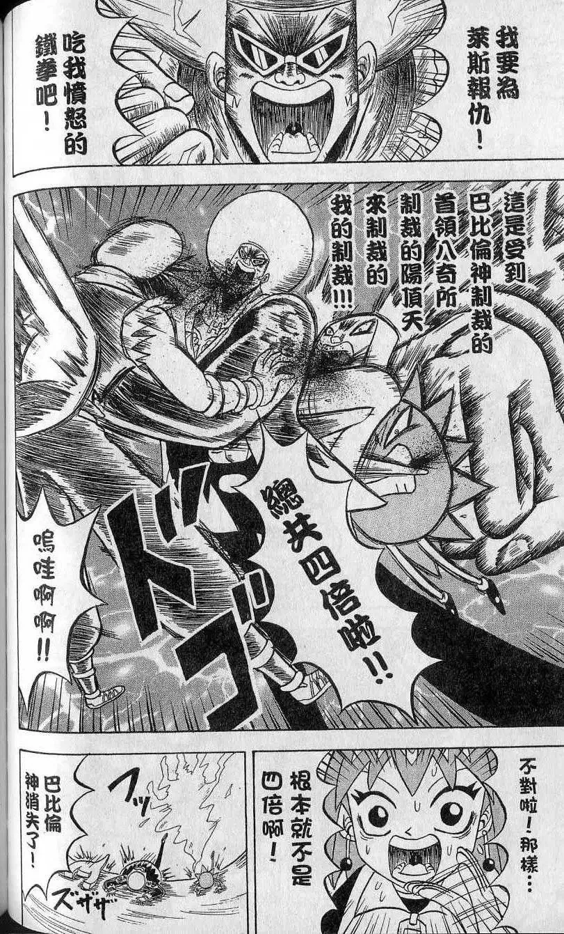 第14卷 第105页