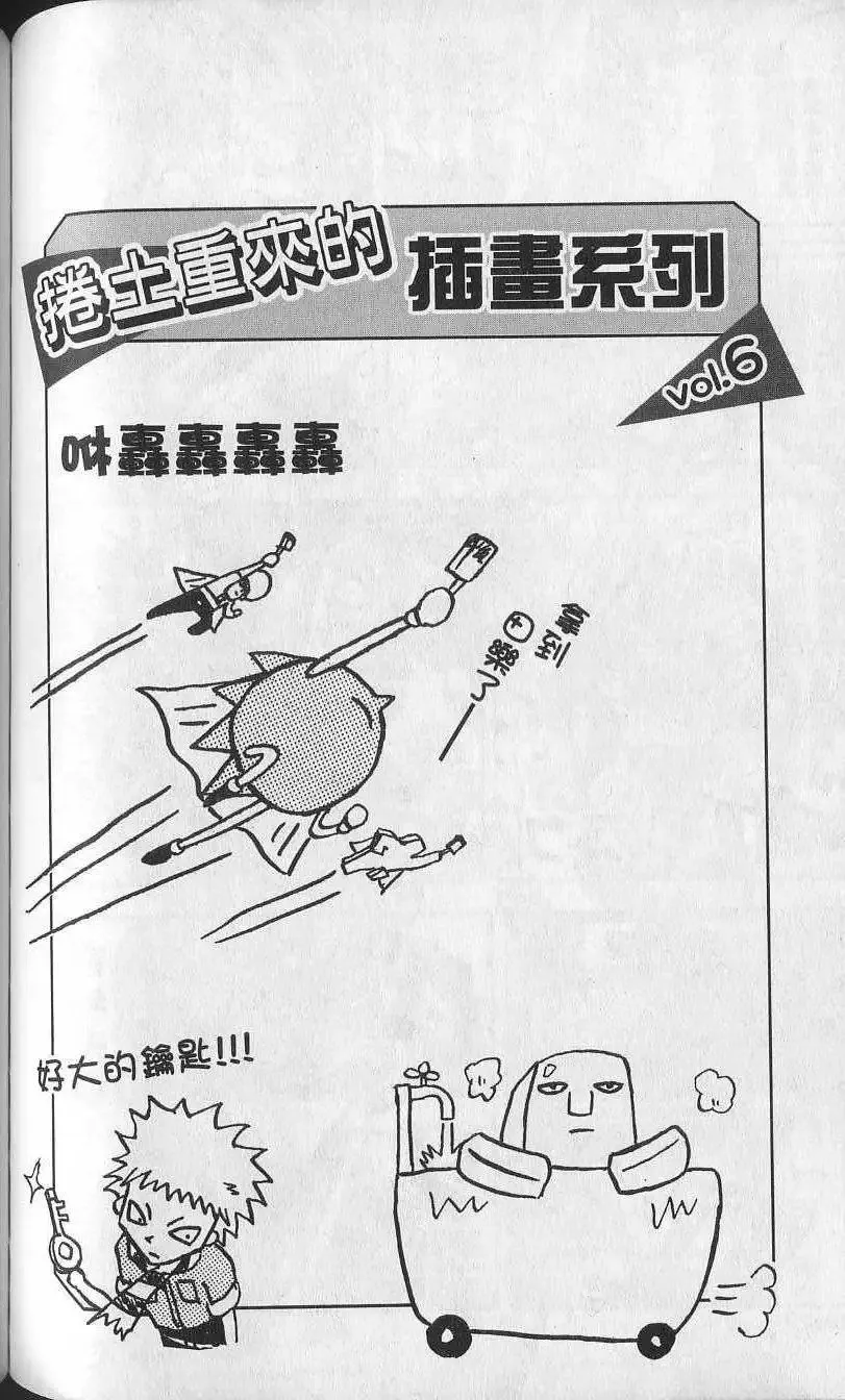 第14卷 第107页
