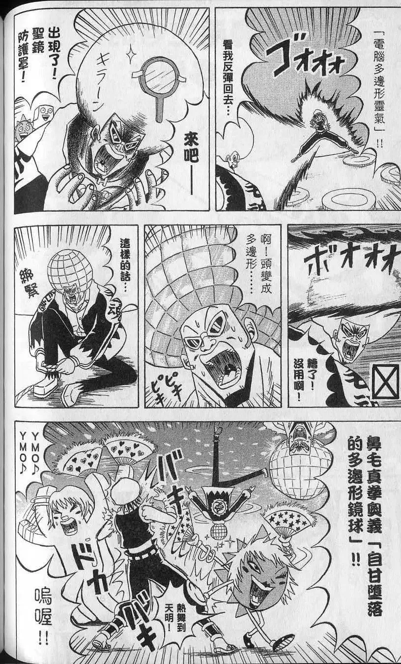 第14卷 第109页