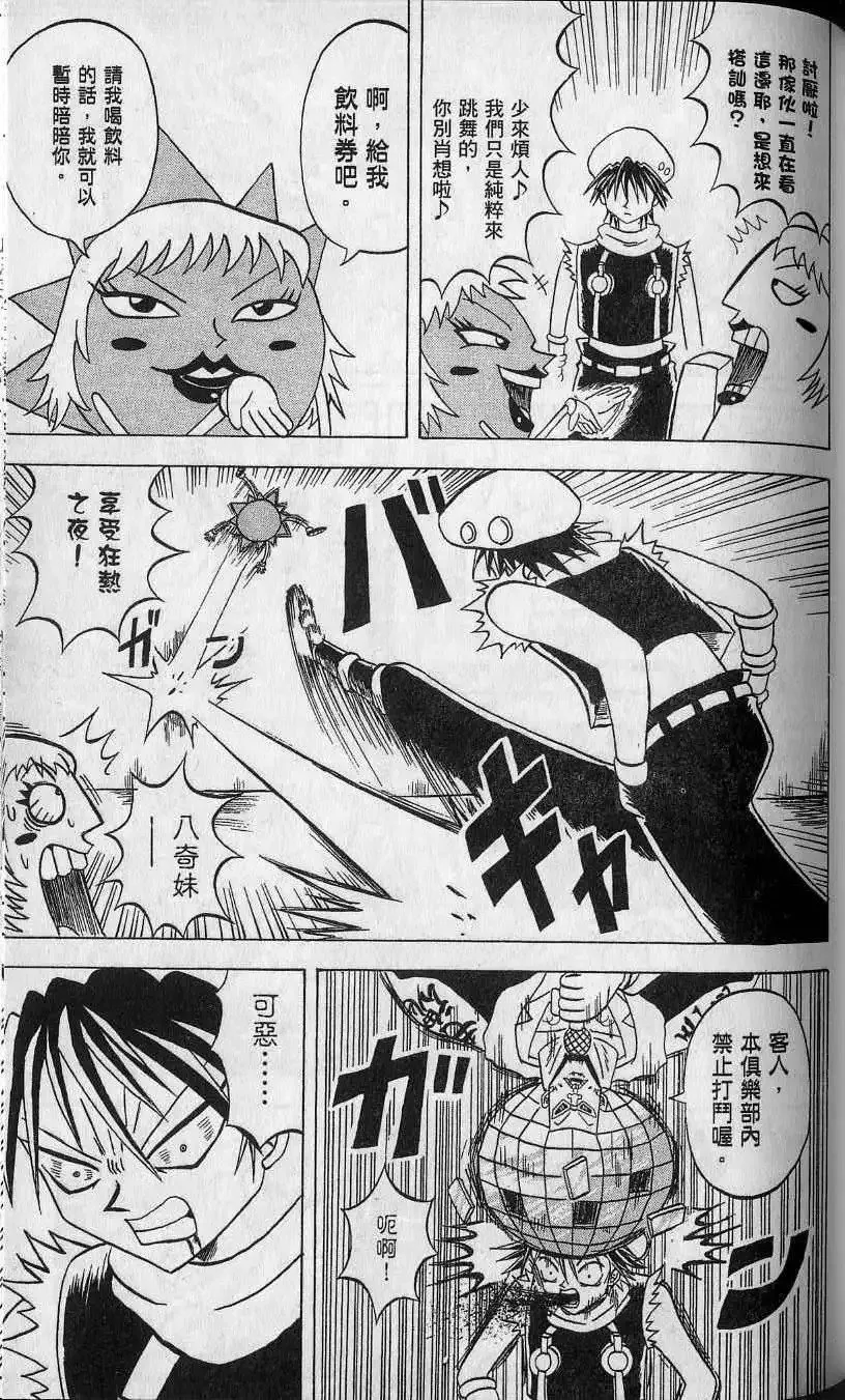 第14卷 第110页