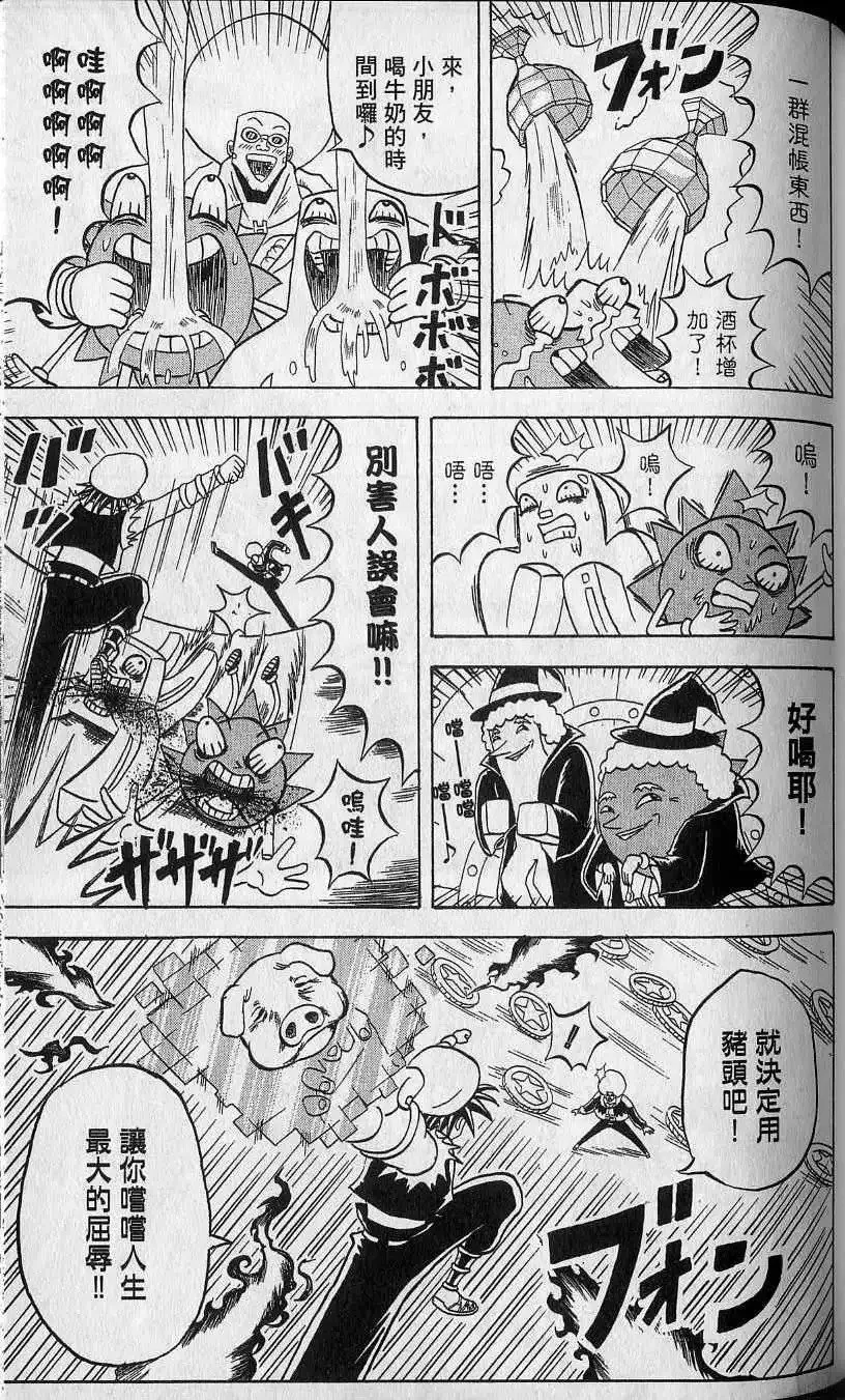 第14卷 第112页