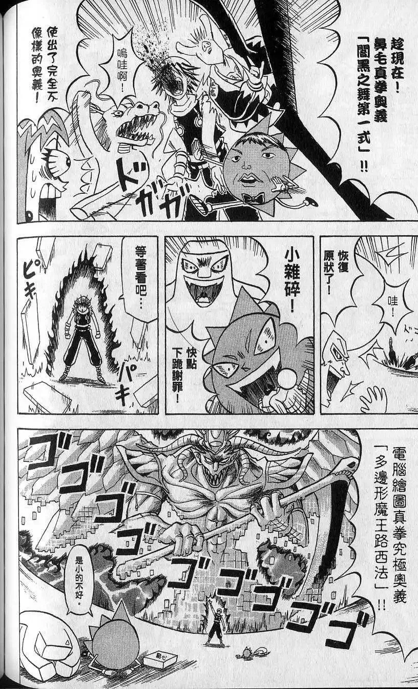 第14卷 第115页