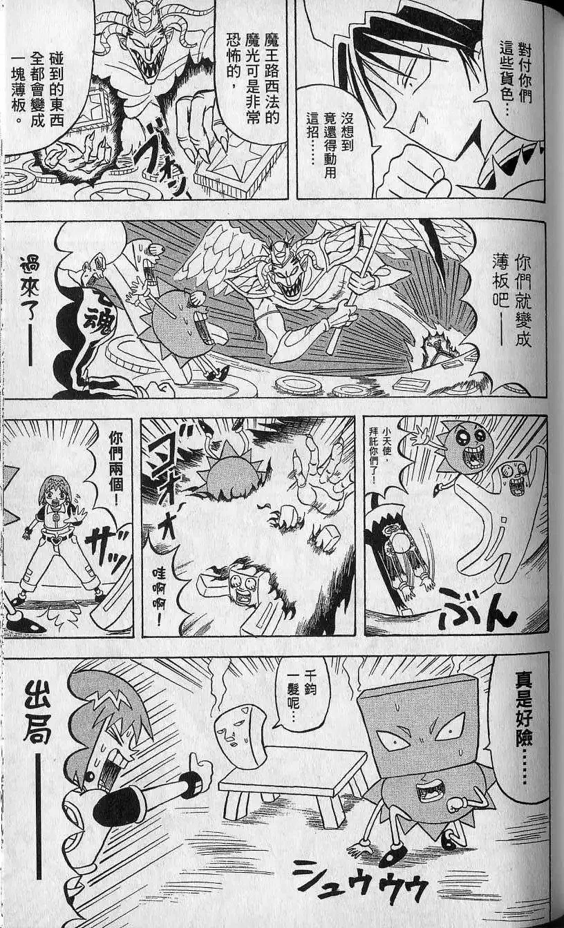 第14卷 第116页