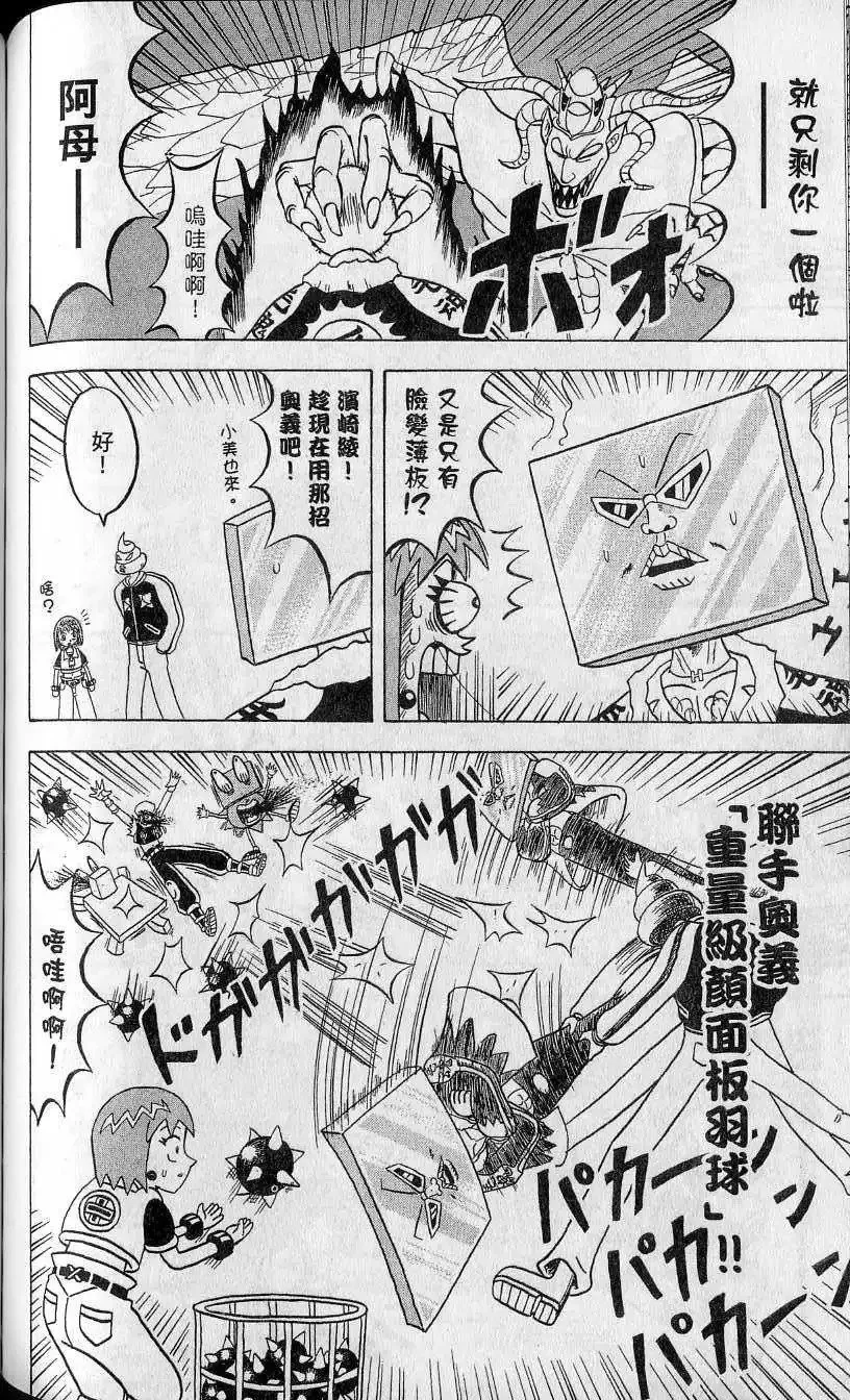 第14卷 第117页