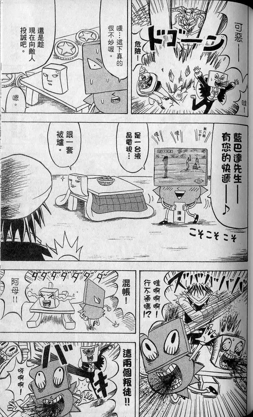 第14卷 第118页
