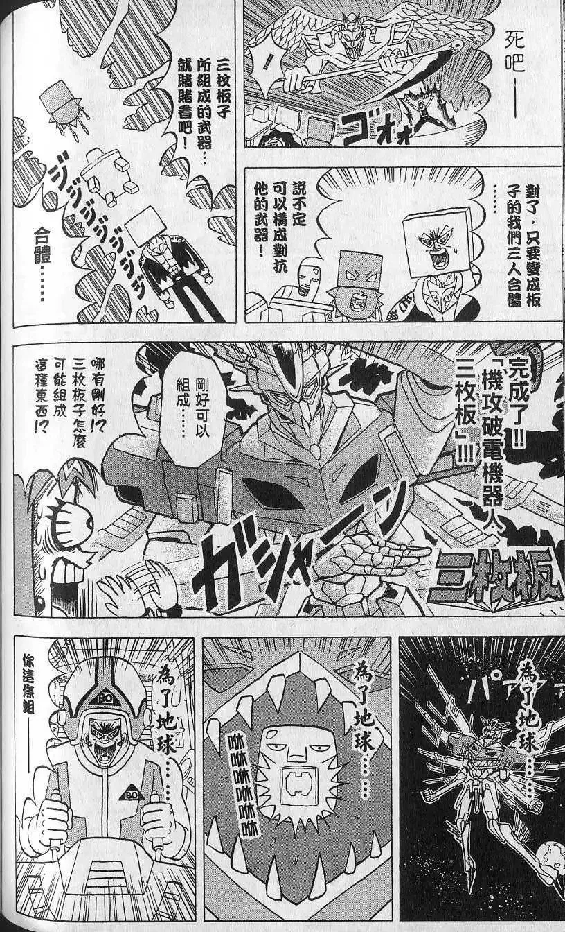 第14卷 第119页