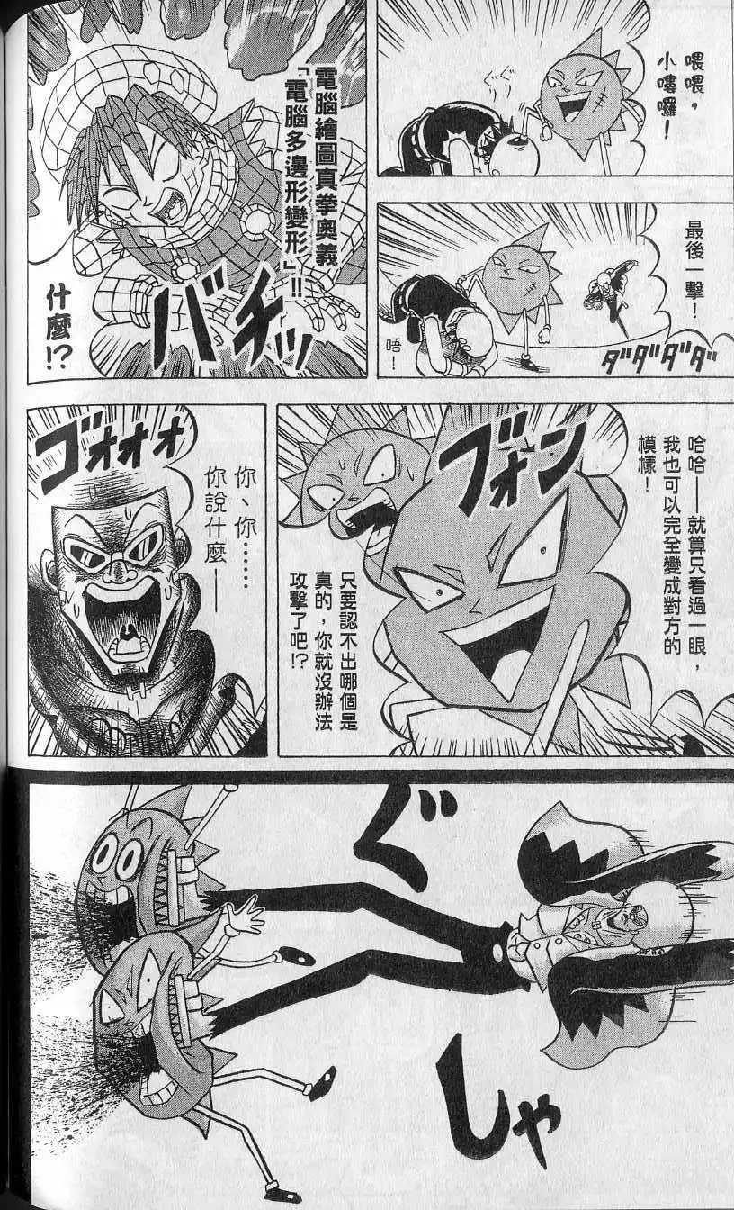 第14卷 第121页