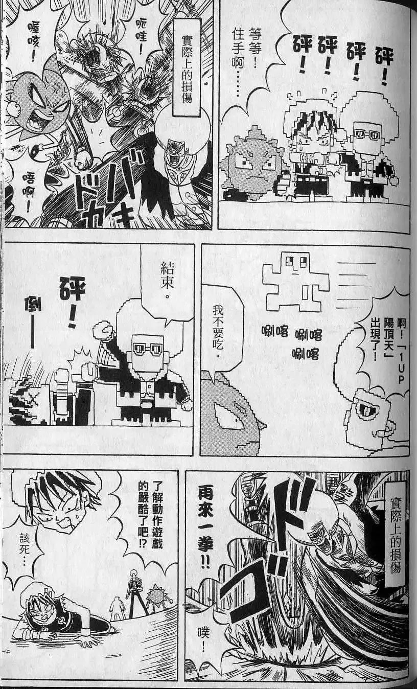 第14卷 第128页