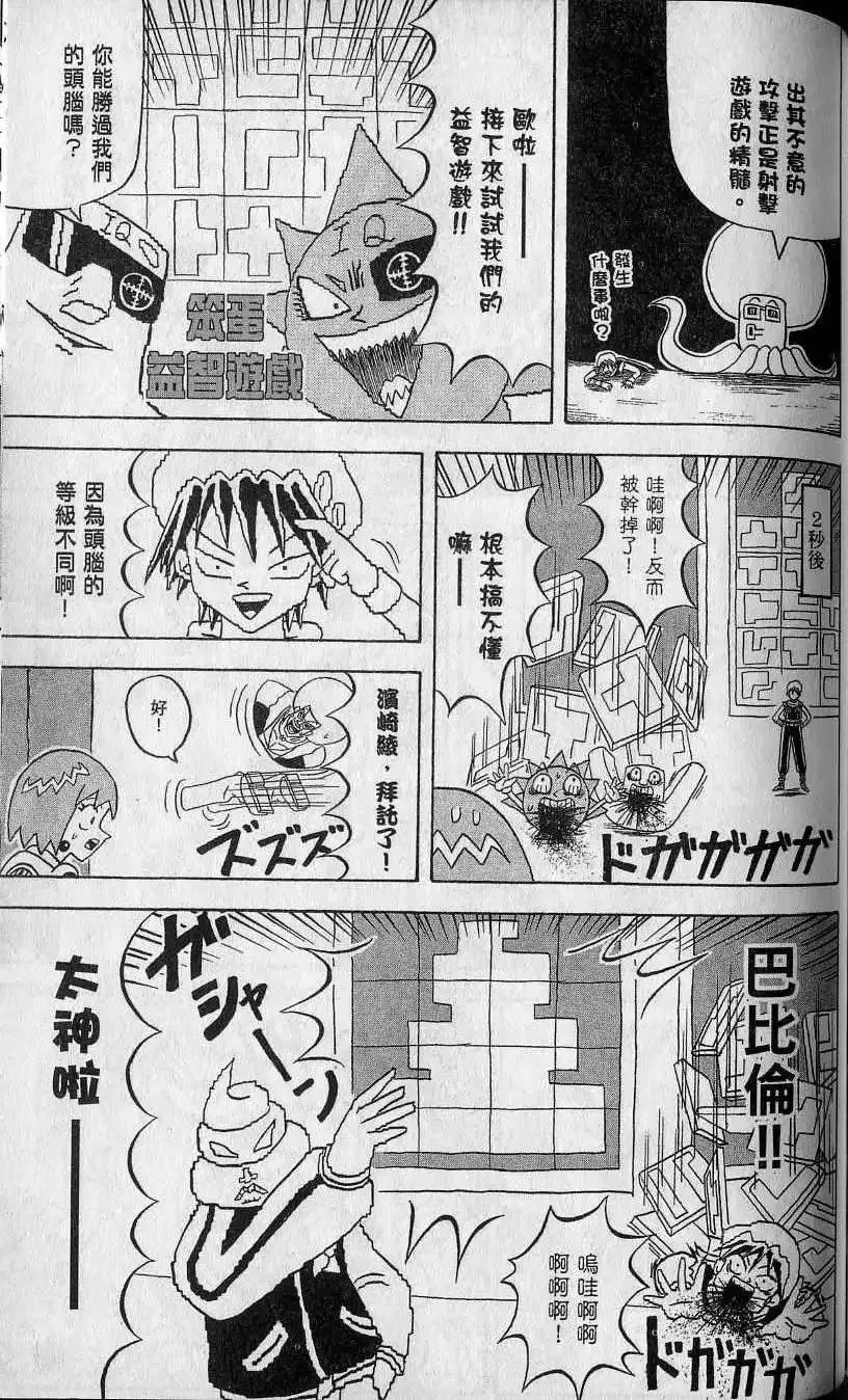 第14卷 第130页