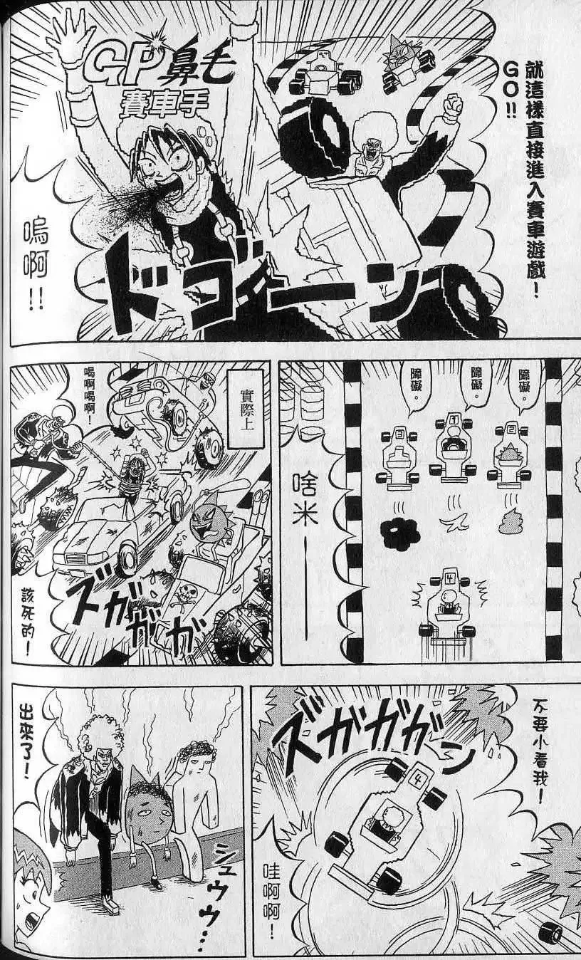 第14卷 第131页