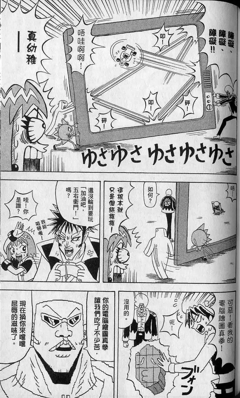 第14卷 第132页
