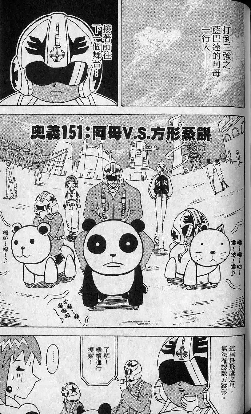 第14卷 第140页