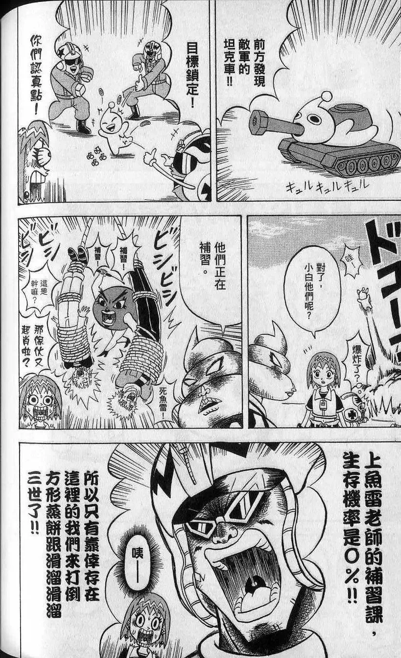 第14卷 第141页