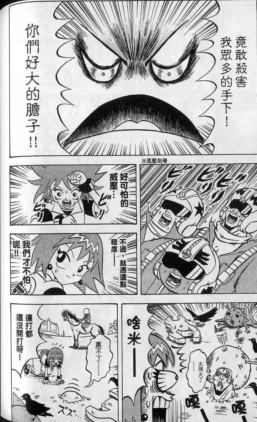第14卷 第143页