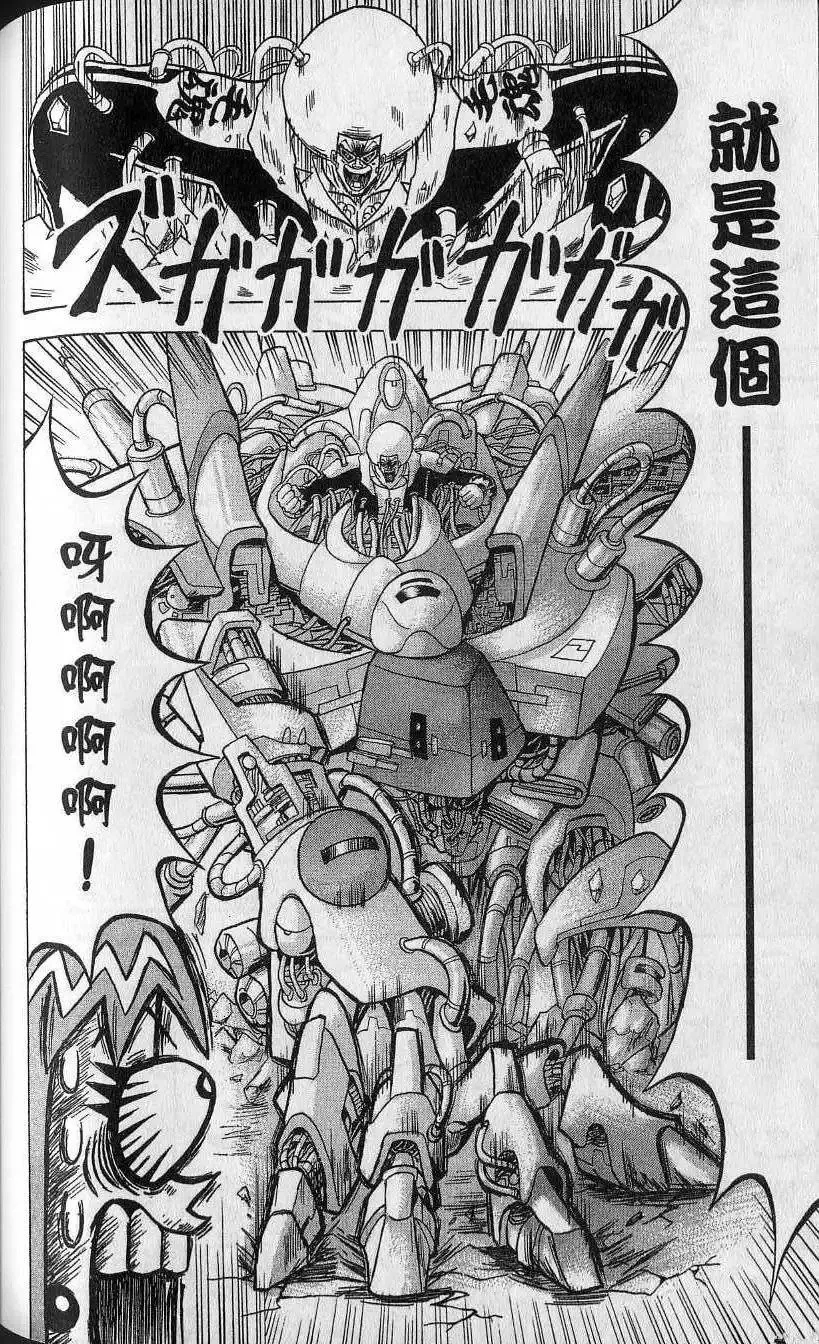 第14卷 第145页