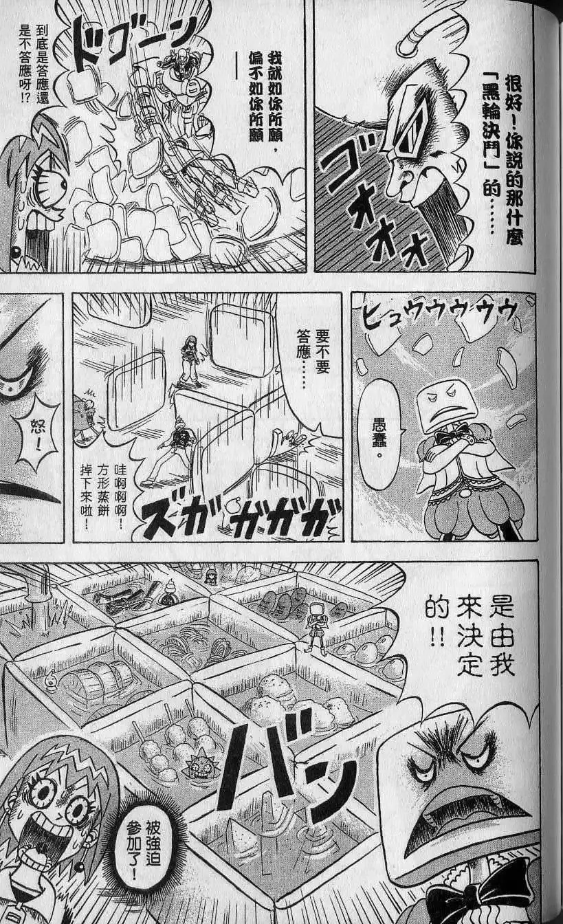 第14卷 第146页
