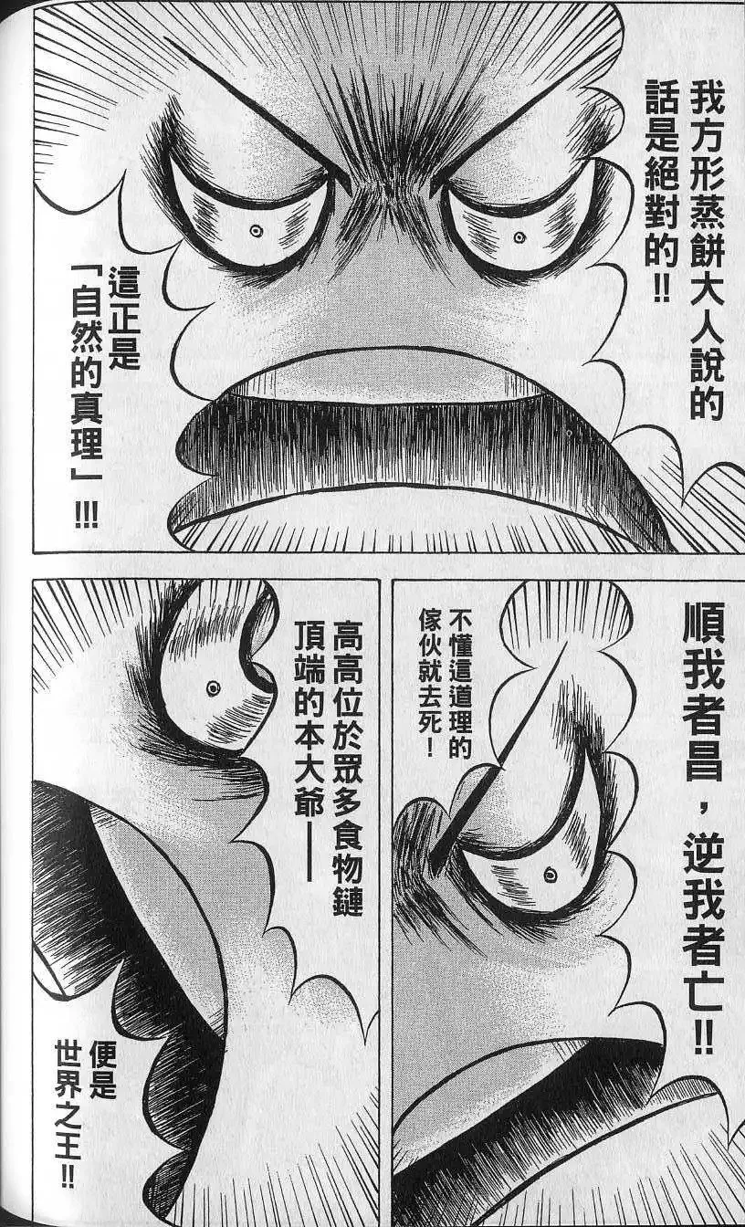 第14卷 第147页