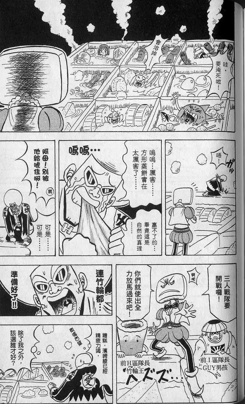 第14卷 第148页