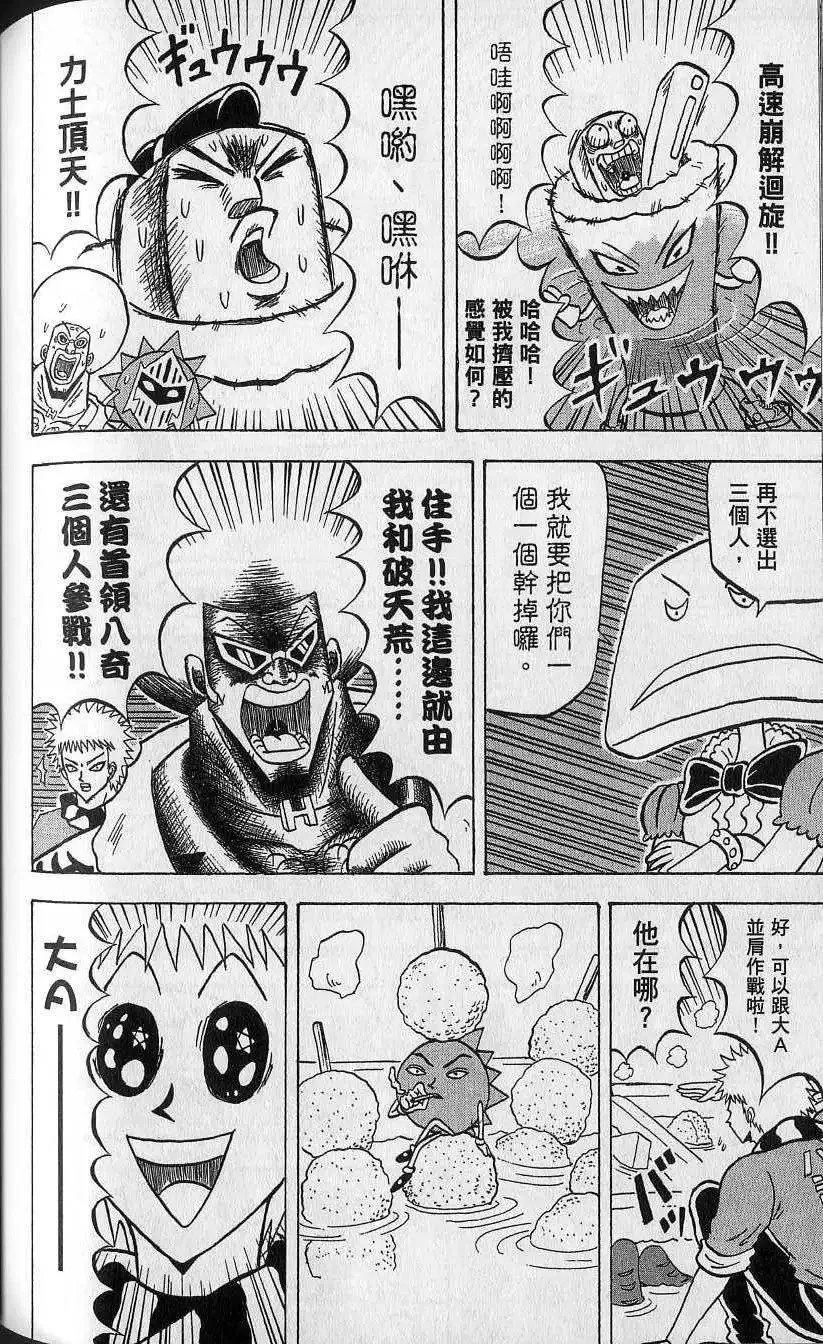 第14卷 第151页