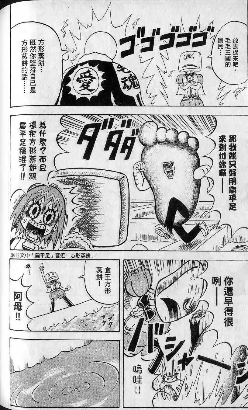 第14卷 第153页