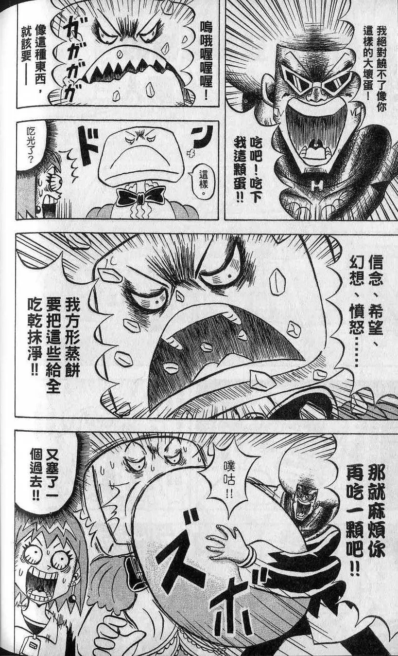 第14卷 第157页