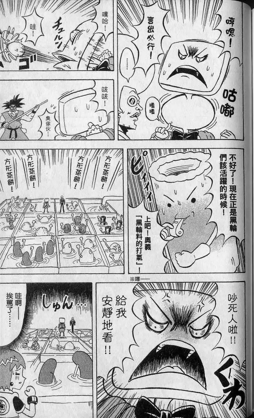 第14卷 第158页