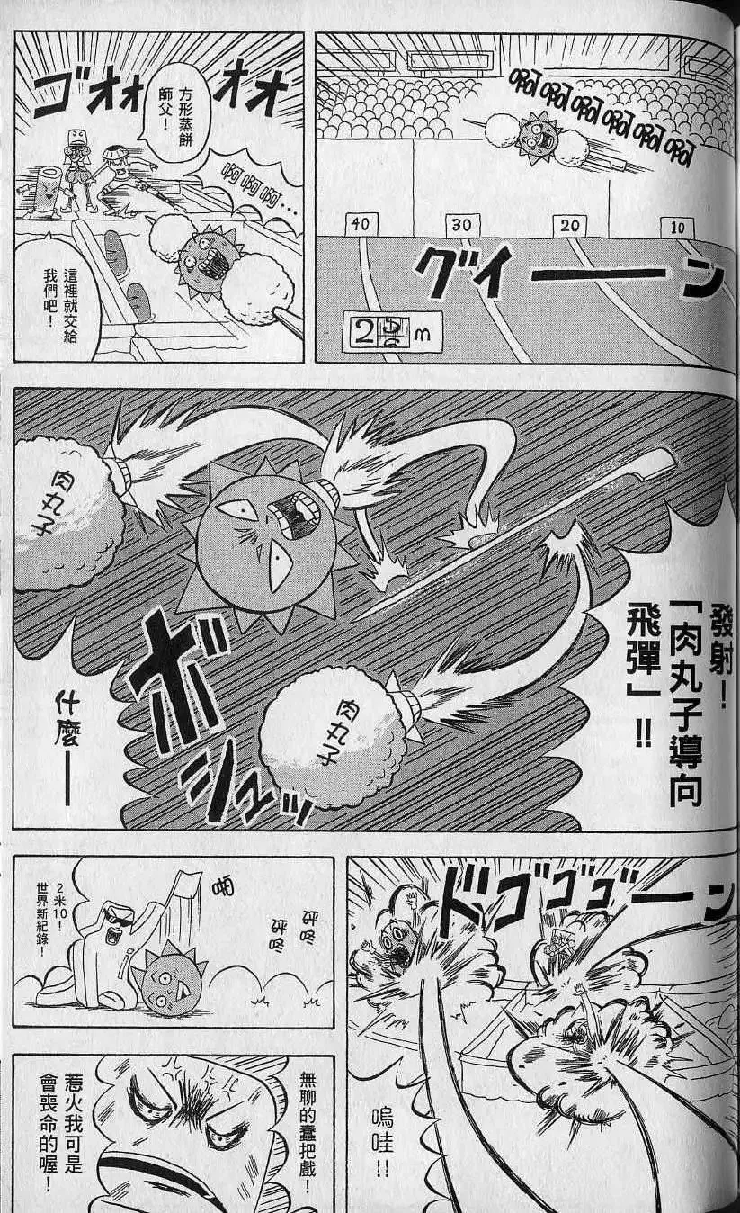第14卷 第160页