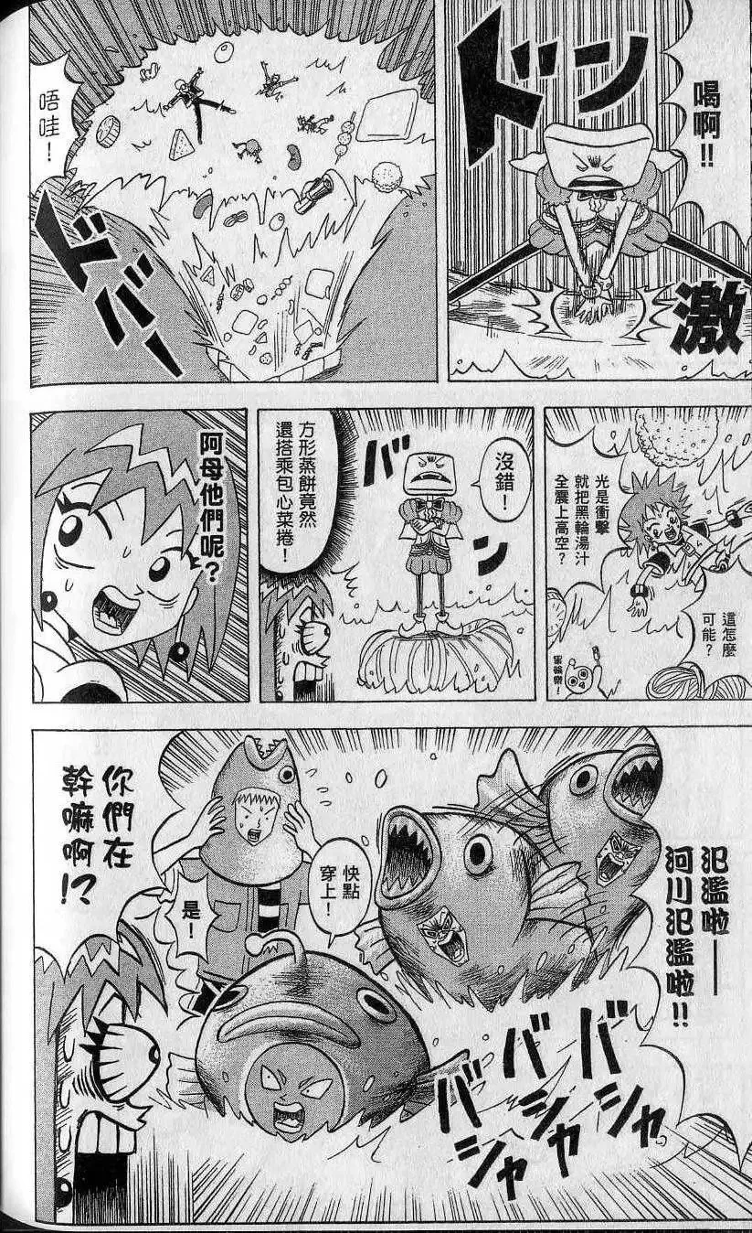 第14卷 第161页