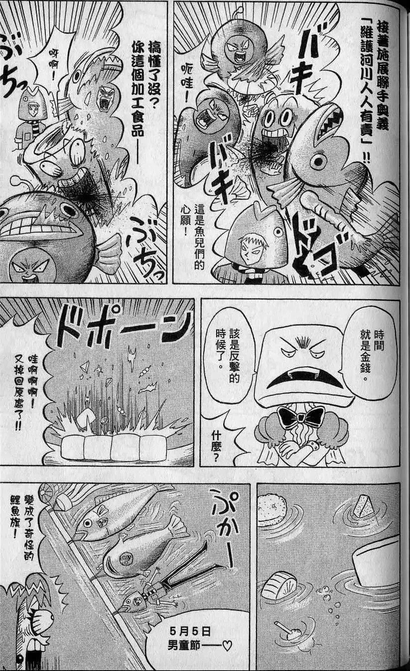 第14卷 第162页
