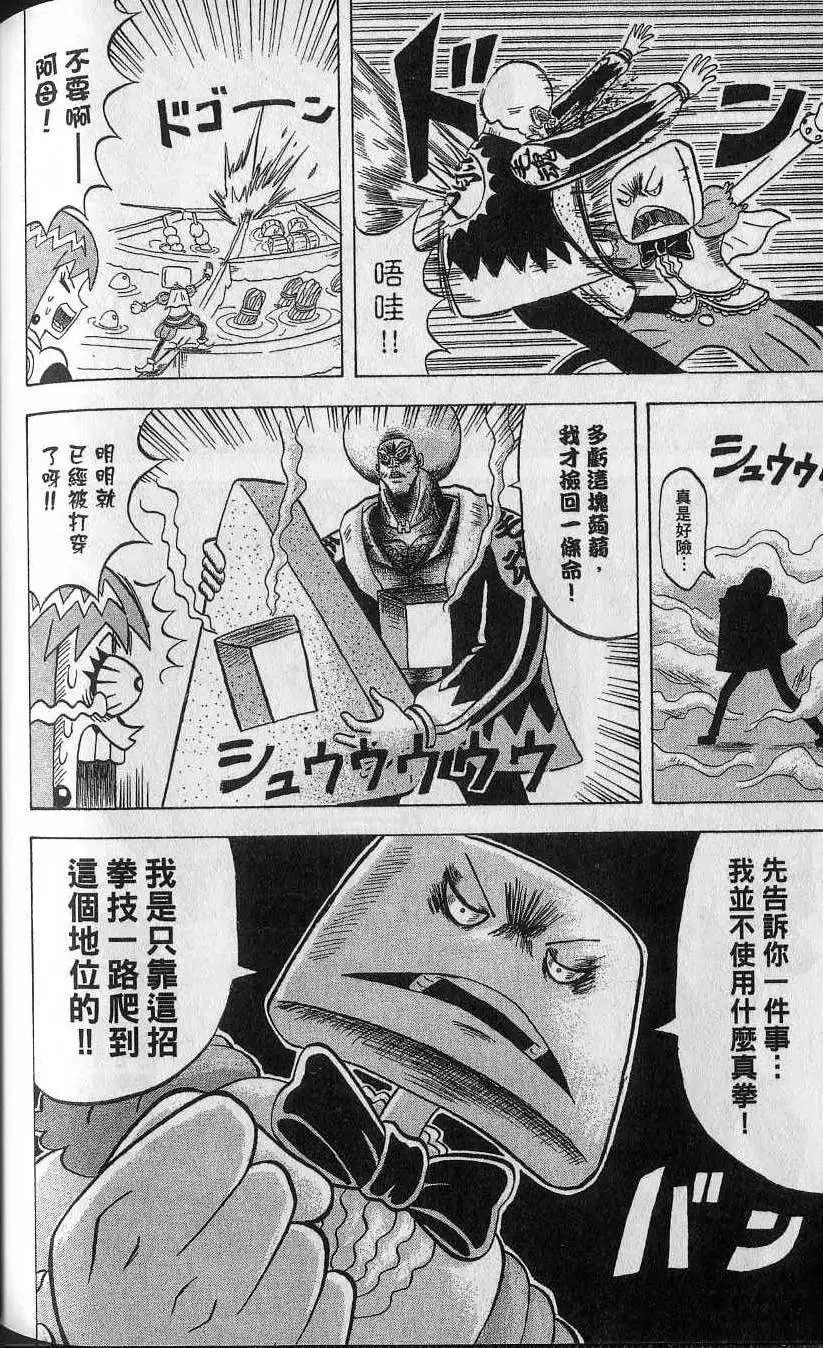 第14卷 第165页