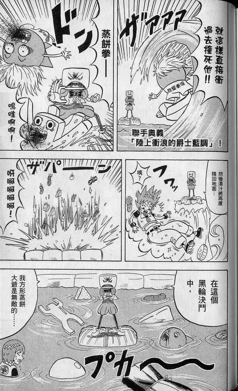 第14卷 第168页