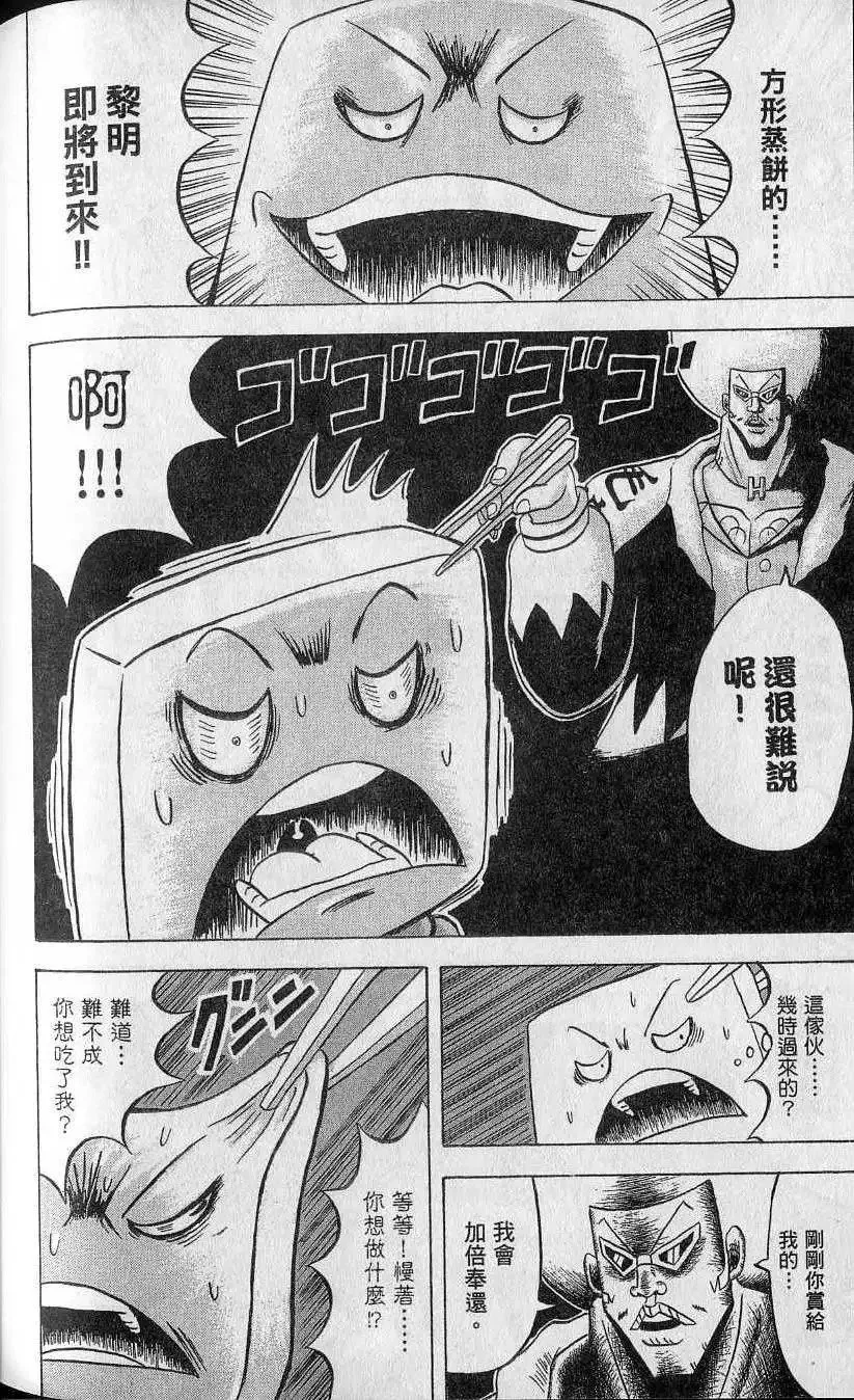 第14卷 第169页