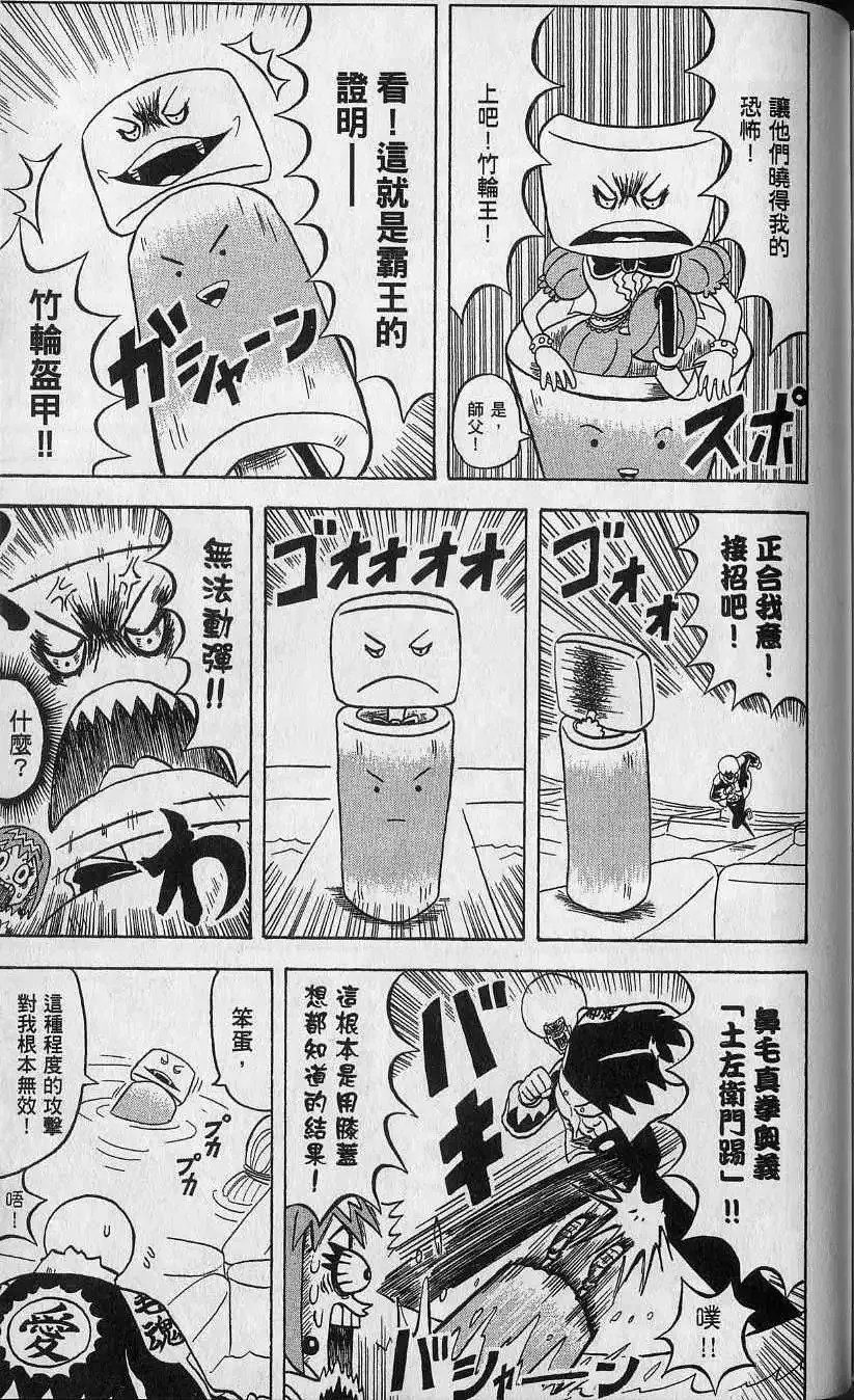 第14卷 第172页