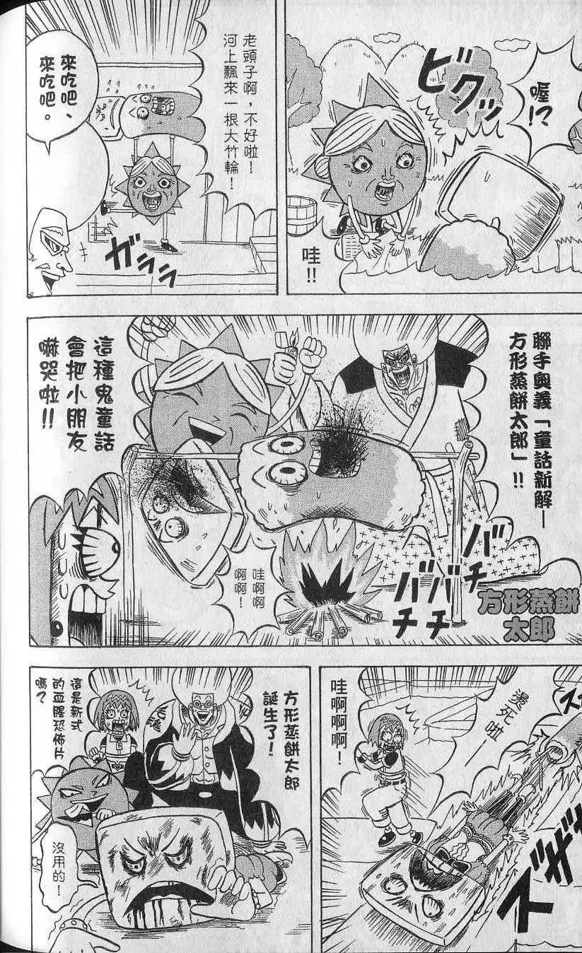 第14卷 第173页