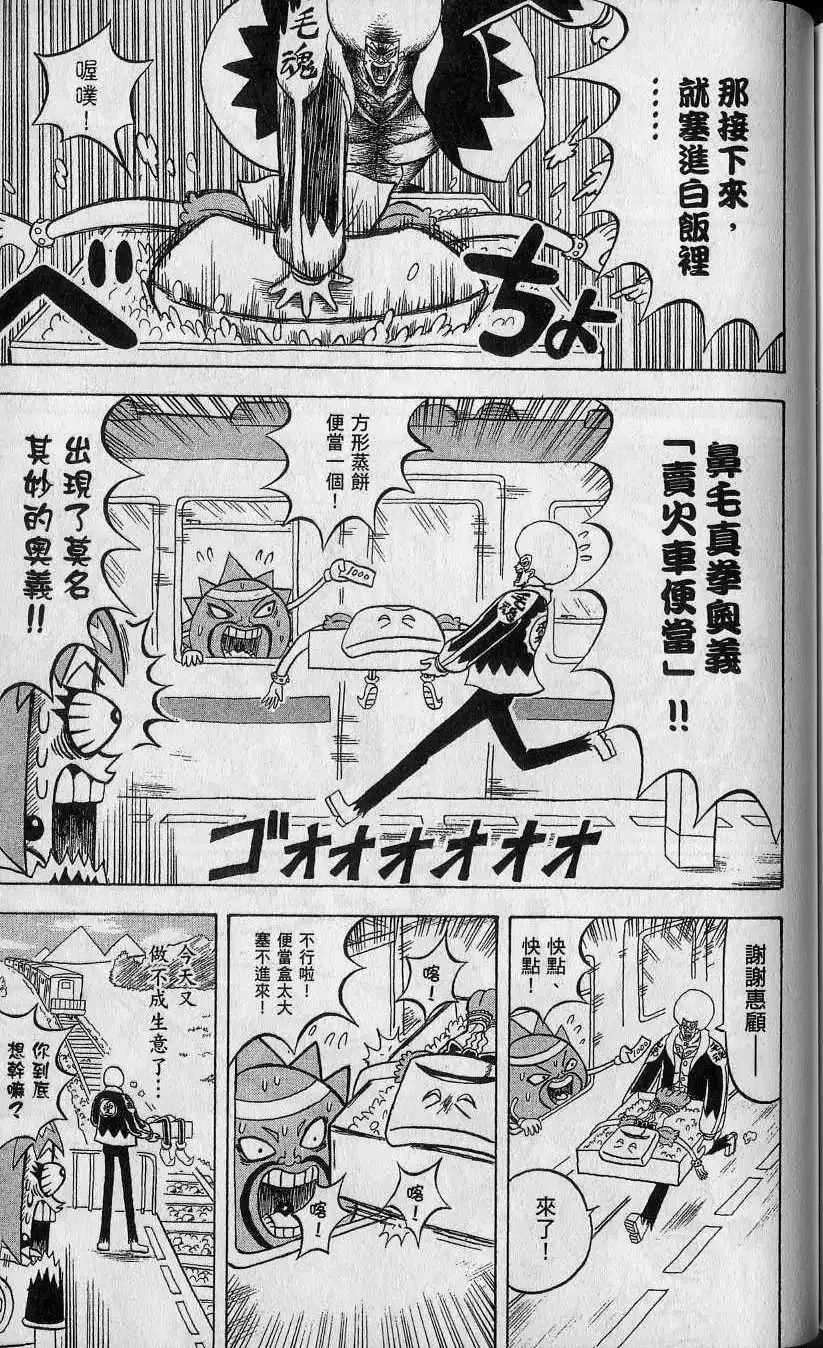第14卷 第174页