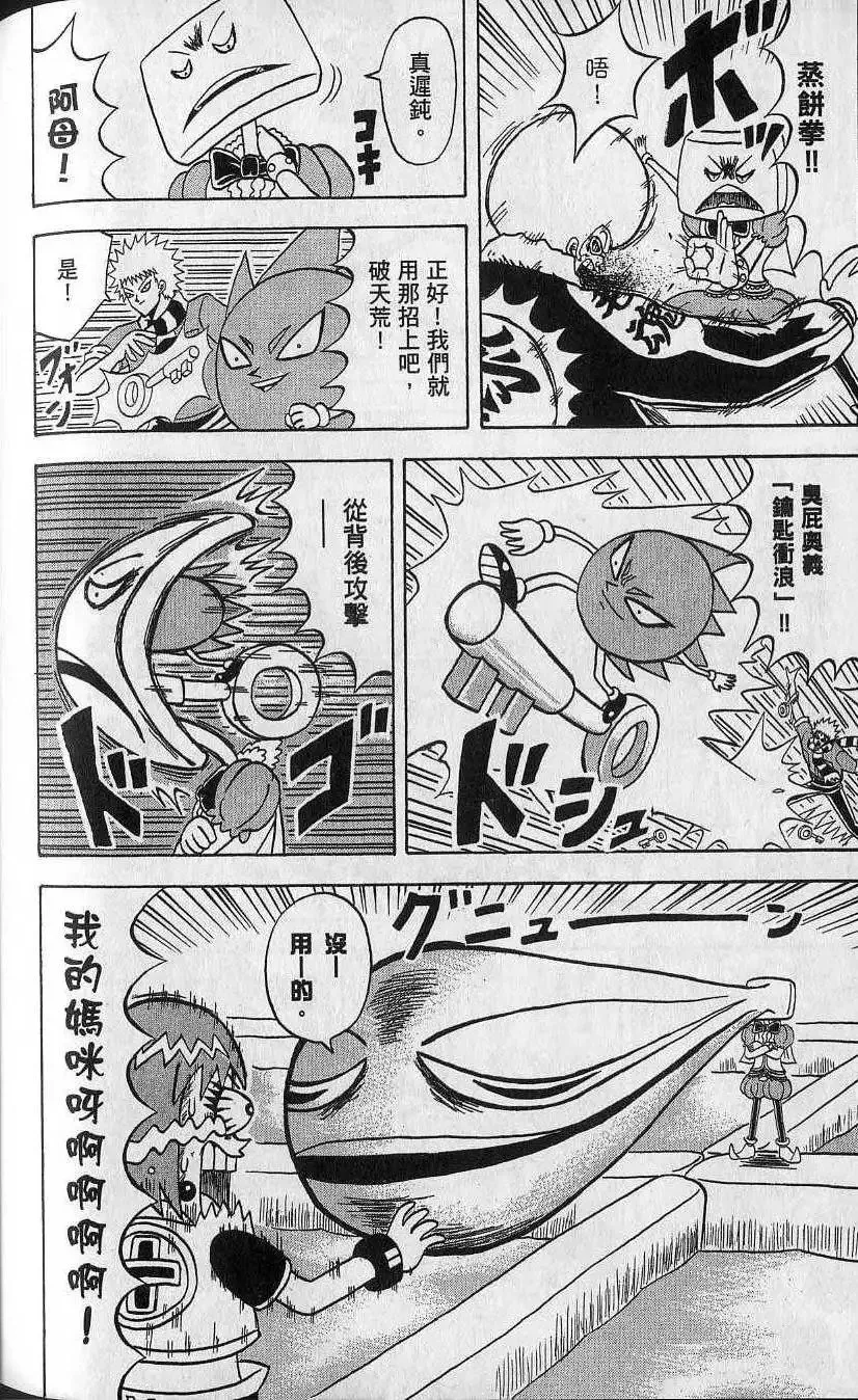 第14卷 第175页