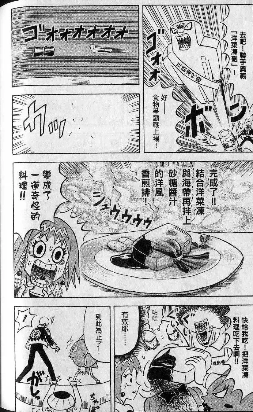 第14卷 第177页