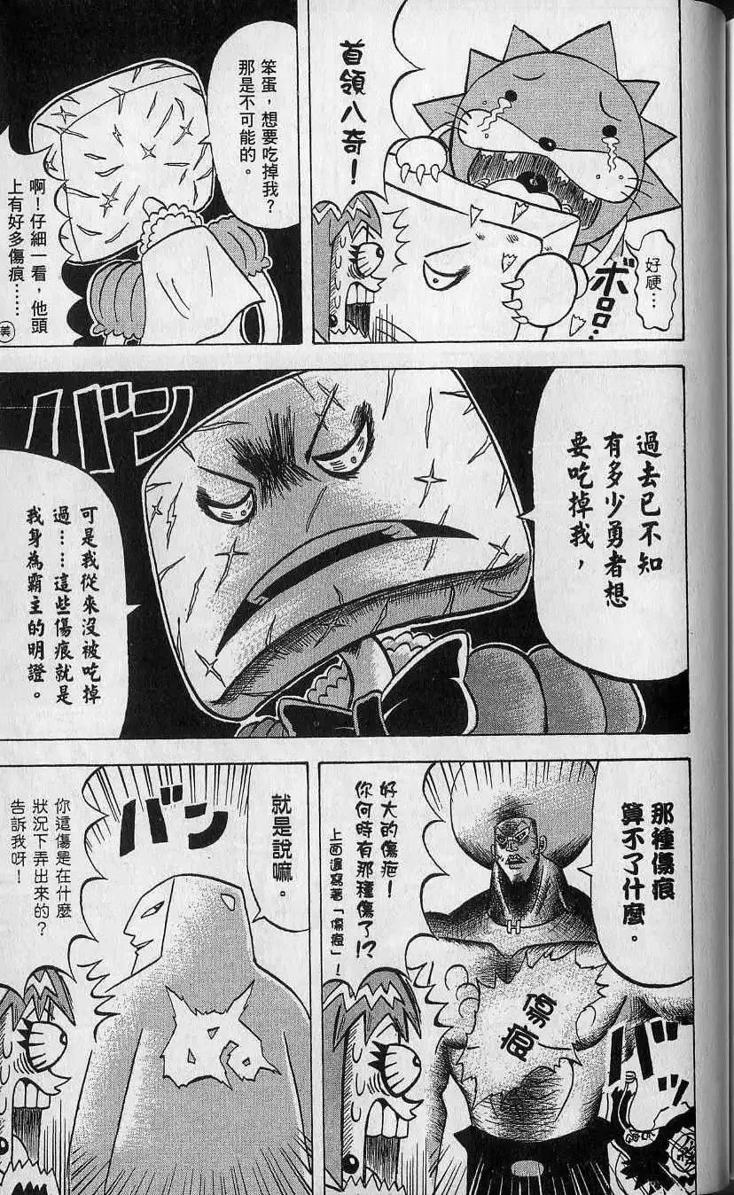 第14卷 第180页